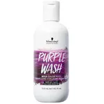 Schwarzkopf Professional Bold Color Wash 300ml Purple Wash
