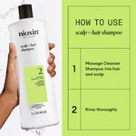 Nioxin  System 2 Shampoo